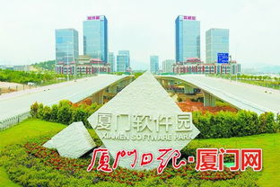 廈門火炬高新區堅持高端引領 布局下一代創新型支柱產業