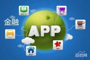 維壹廈門軟件開(kāi)發(fā) 智能代還app定制 網(wǎng)申卡系統(tǒng)