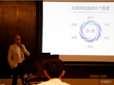 上市公司路演-格隆匯"決戰(zhàn)港股"系列峰會廈門站