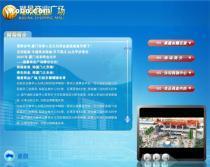 【商場導(dǎo)購系統(tǒng)】價格,廠家,圖片,供應(yīng)商,軟件開發(fā),廈門椰果多媒體科技 - 供應(yīng)信息 -