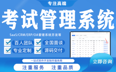 「廈門營銷系統(tǒng)軟件開發(fā)多少錢」營銷系統(tǒng)軟件開發(fā)費用-企業(yè)營銷系統(tǒng)軟件開發(fā)服務