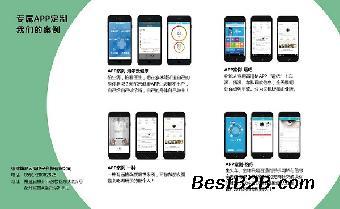 福建泉州福州廈門手機app軟件開發(fā)定制公司_志趣網(wǎng)
