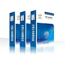 【廈門(mén)中頂瑜伽館管理軟件】?jī)r(jià)格,廠家,圖片,計(jì)算機(jī)軟件開(kāi)發(fā),中頂信息科技chun銷售部-中國(guó)行業(yè)信息網(wǎng)