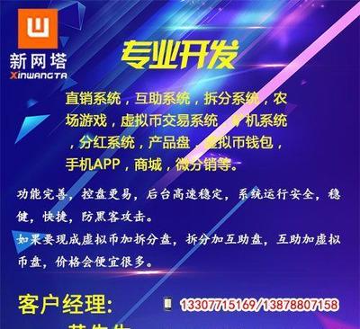 廈門微信直銷軟件開發(fā)與海量高清圖片庫應(yīng)用